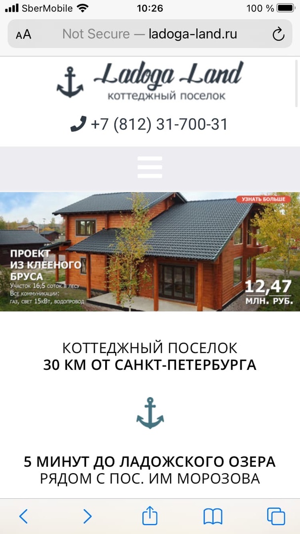 screenshot of houses website