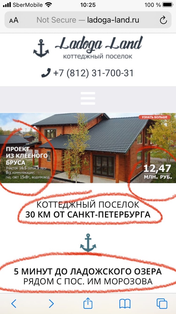 screenshot of houses website